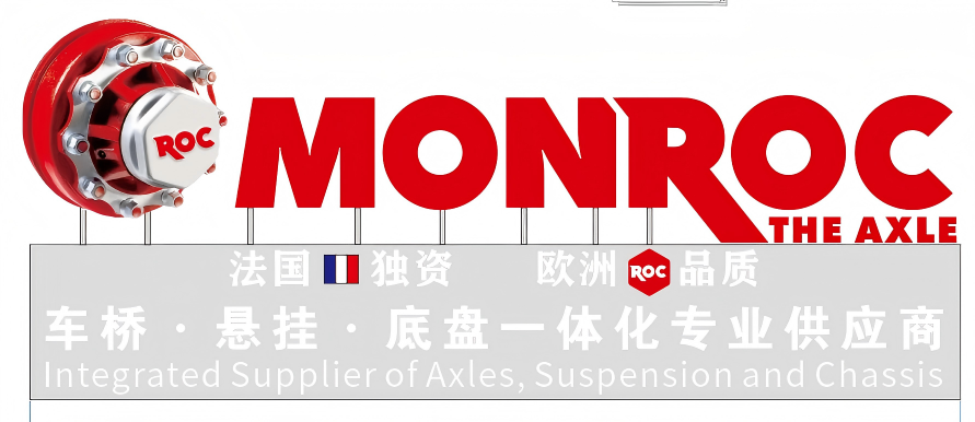 青岛蒙路可机械有限公司