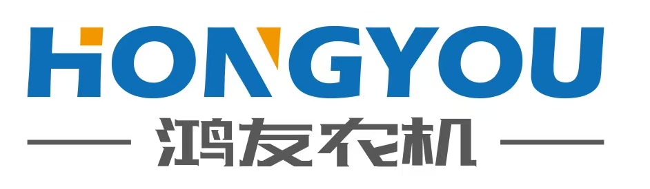 德州鸿友农业机械有限公司