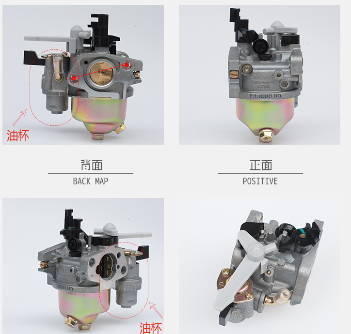 168F，170F，GX160化油器