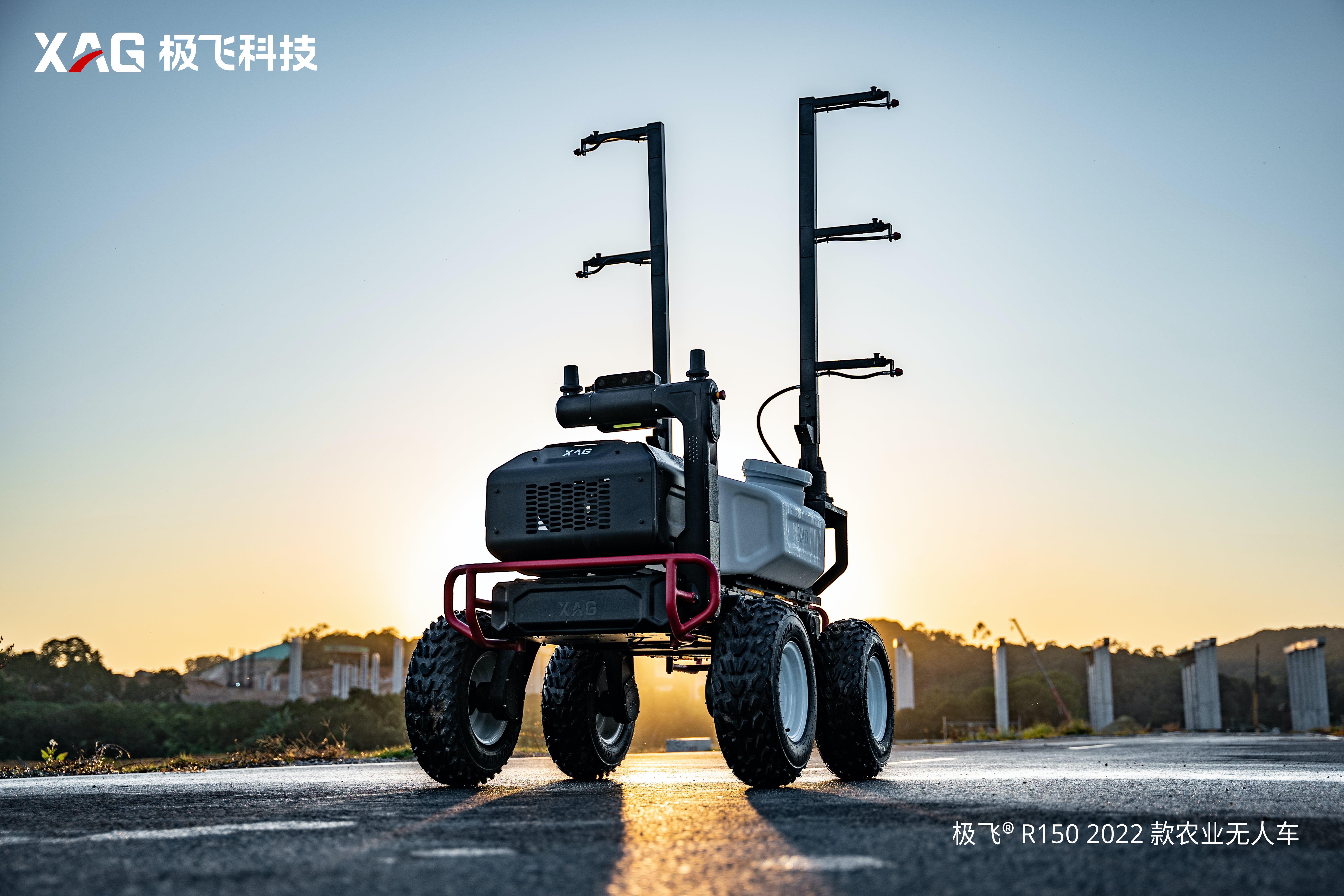 R150 2022 款农业无人车极飞 R150 2022 款农业无人车