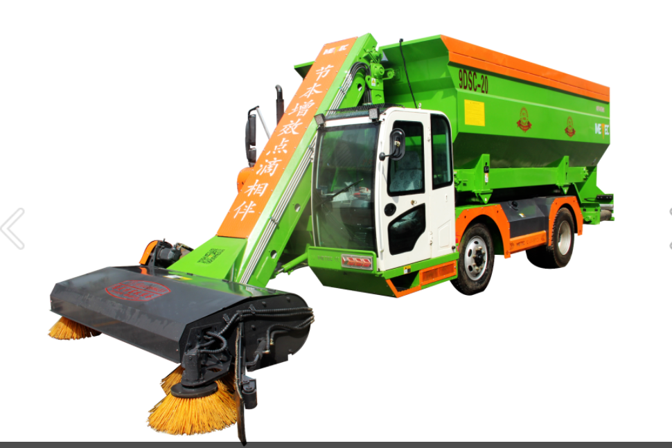 9DSC多功能剩料收集车