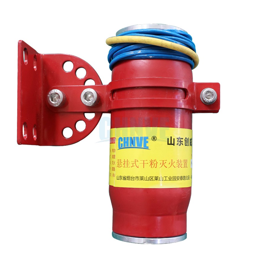 FFX-ACD1.2悬挂式干粉灭火装置