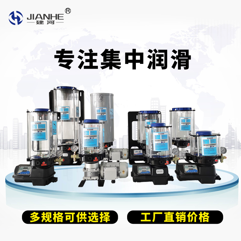 DBS-2-1C-12V农机自动润滑泵