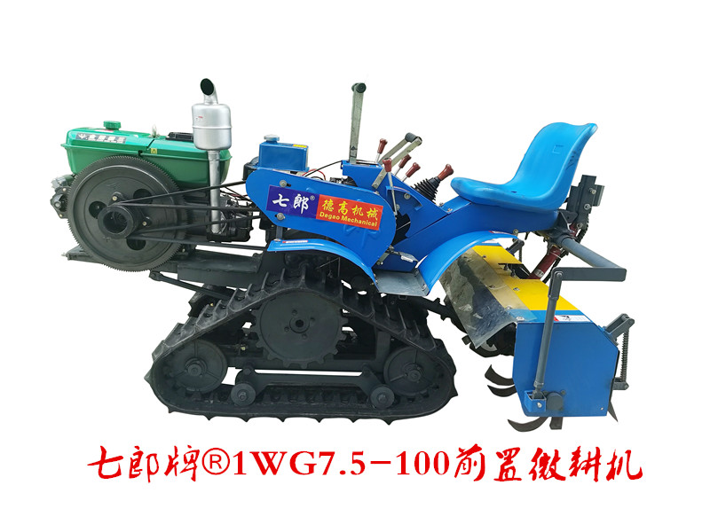 1GZL120自走履带旋耕机
