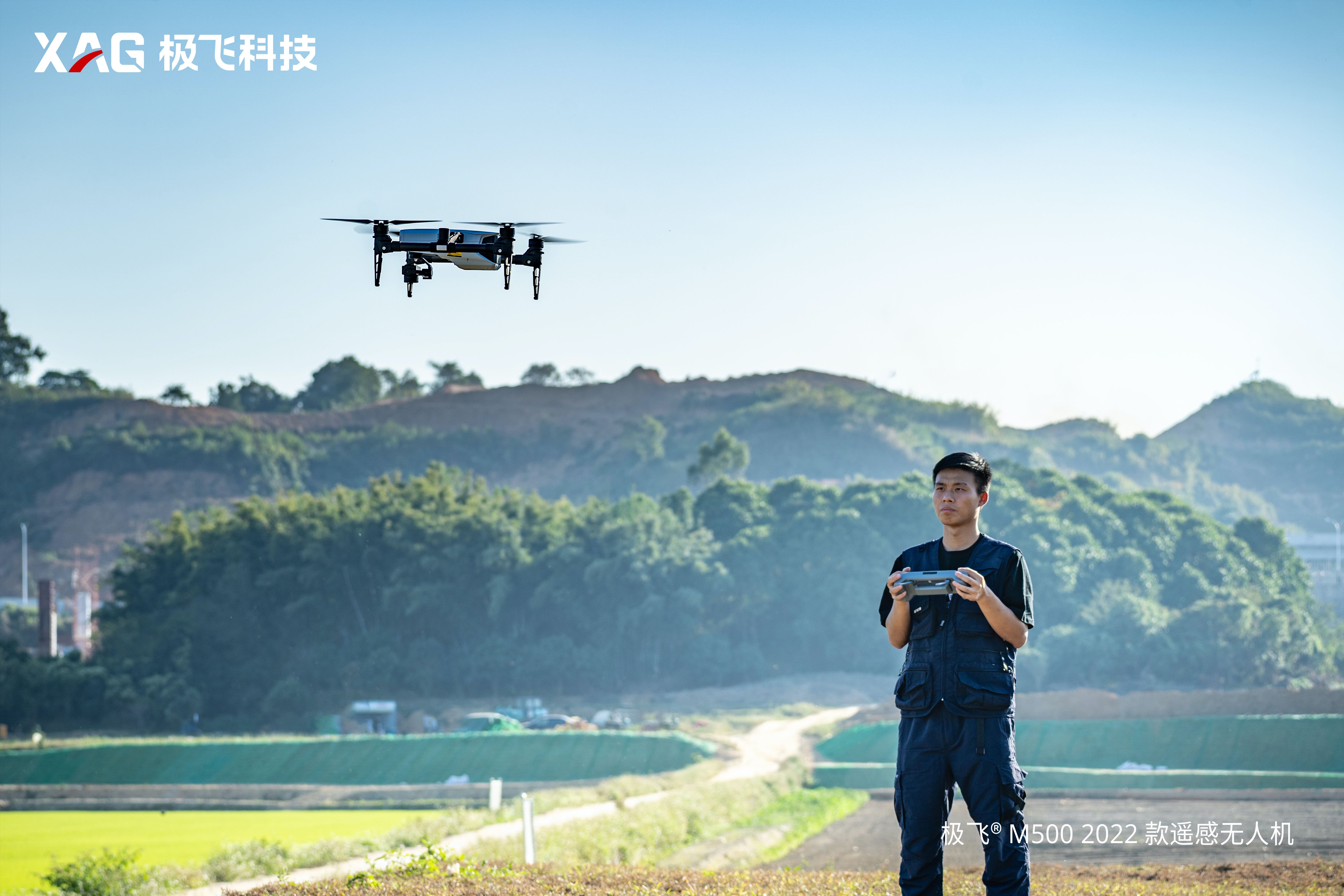 M500极飞 M500 2022 款遥感无人机