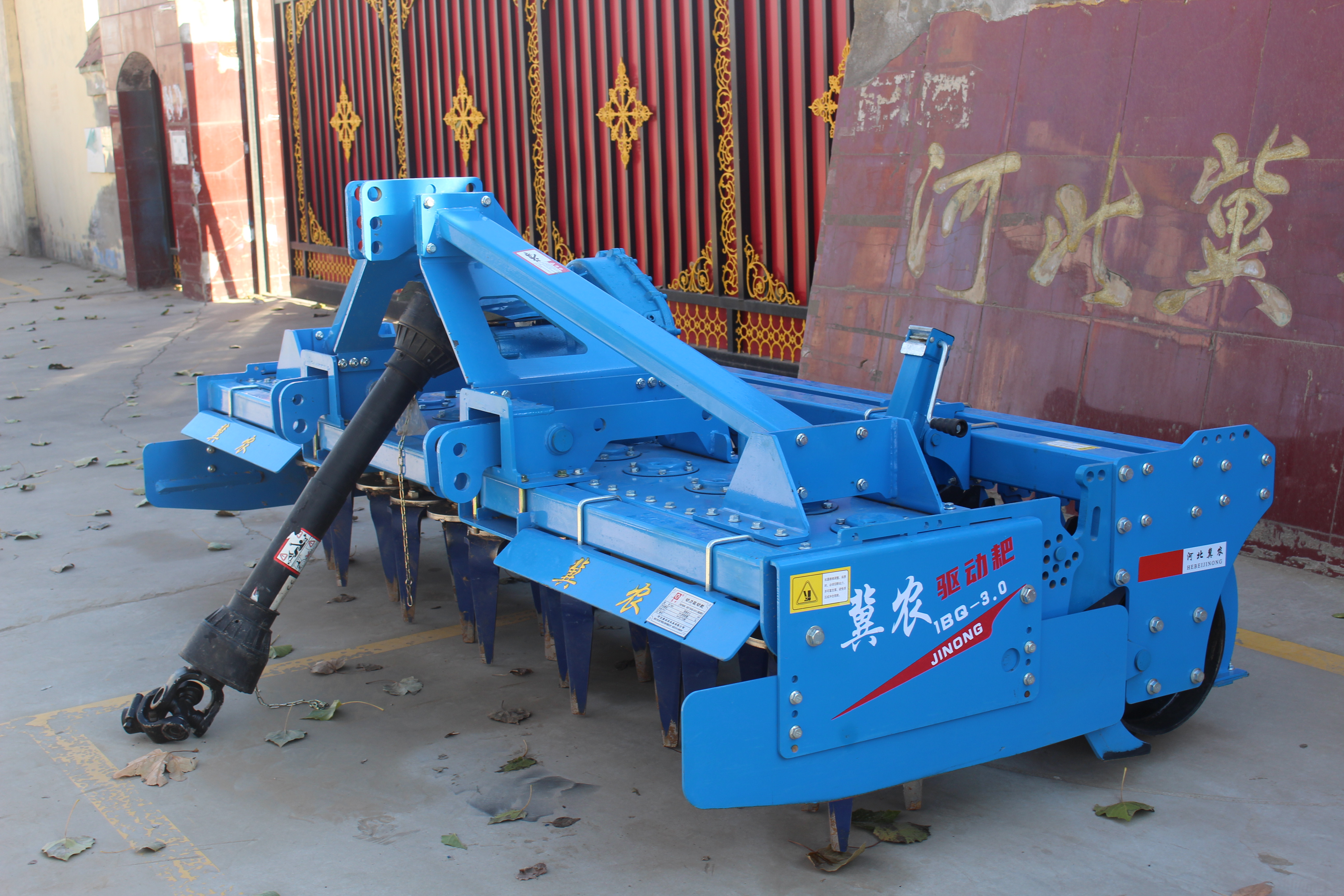 1BQ-4.0动力驱动耙