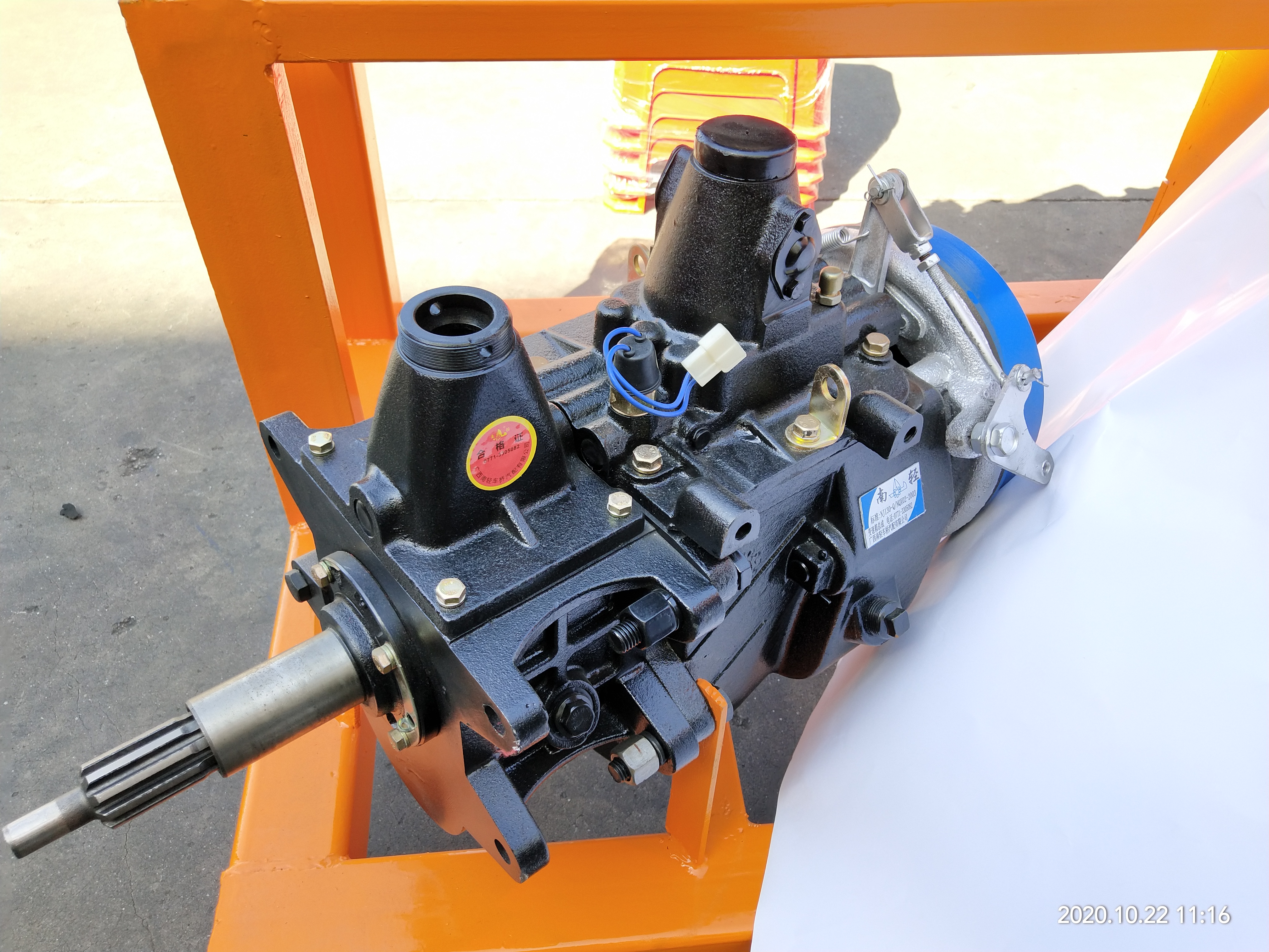 BJ130变速箱总成