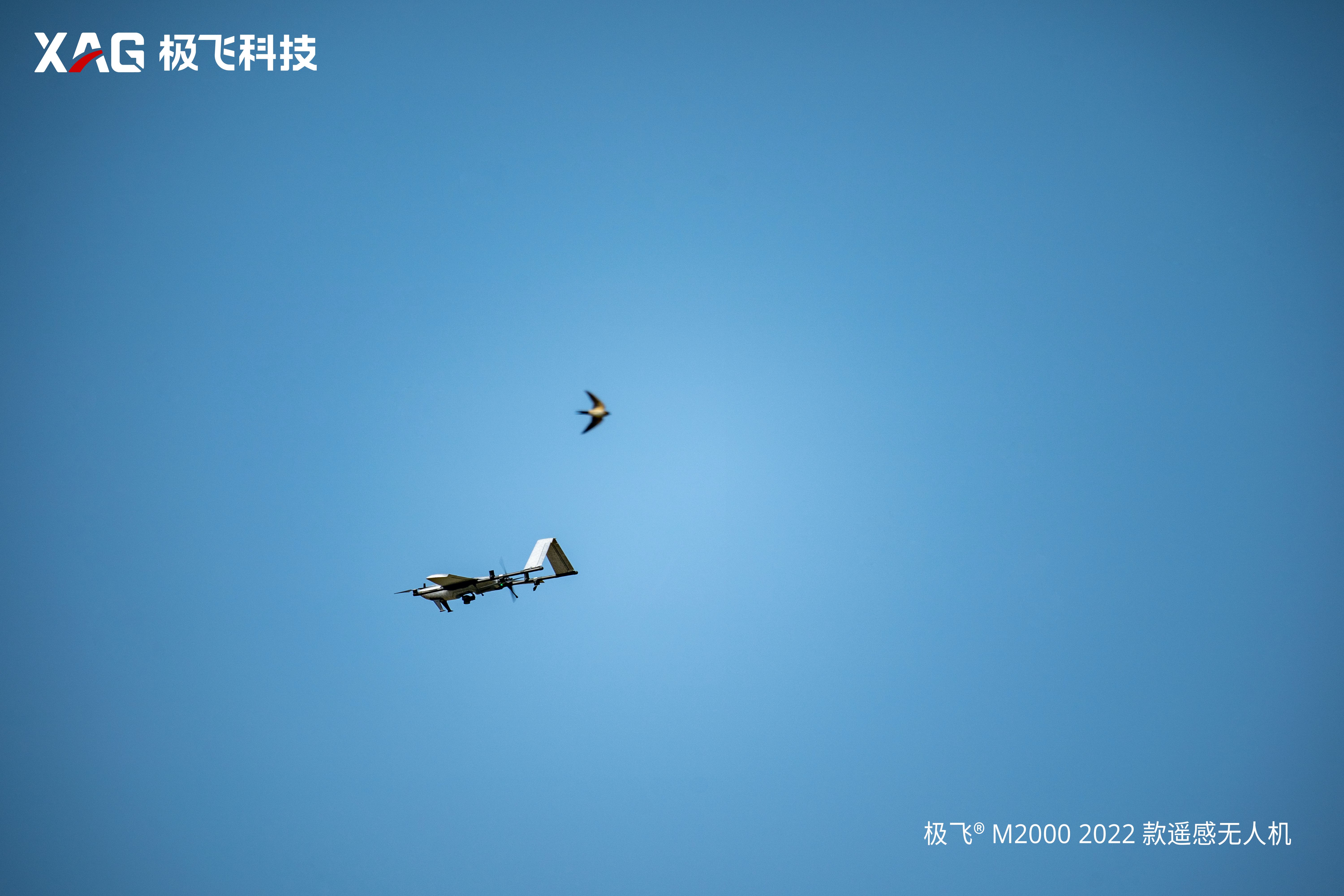 14MV-90A极飞 M2000 2022 款遥感无人机