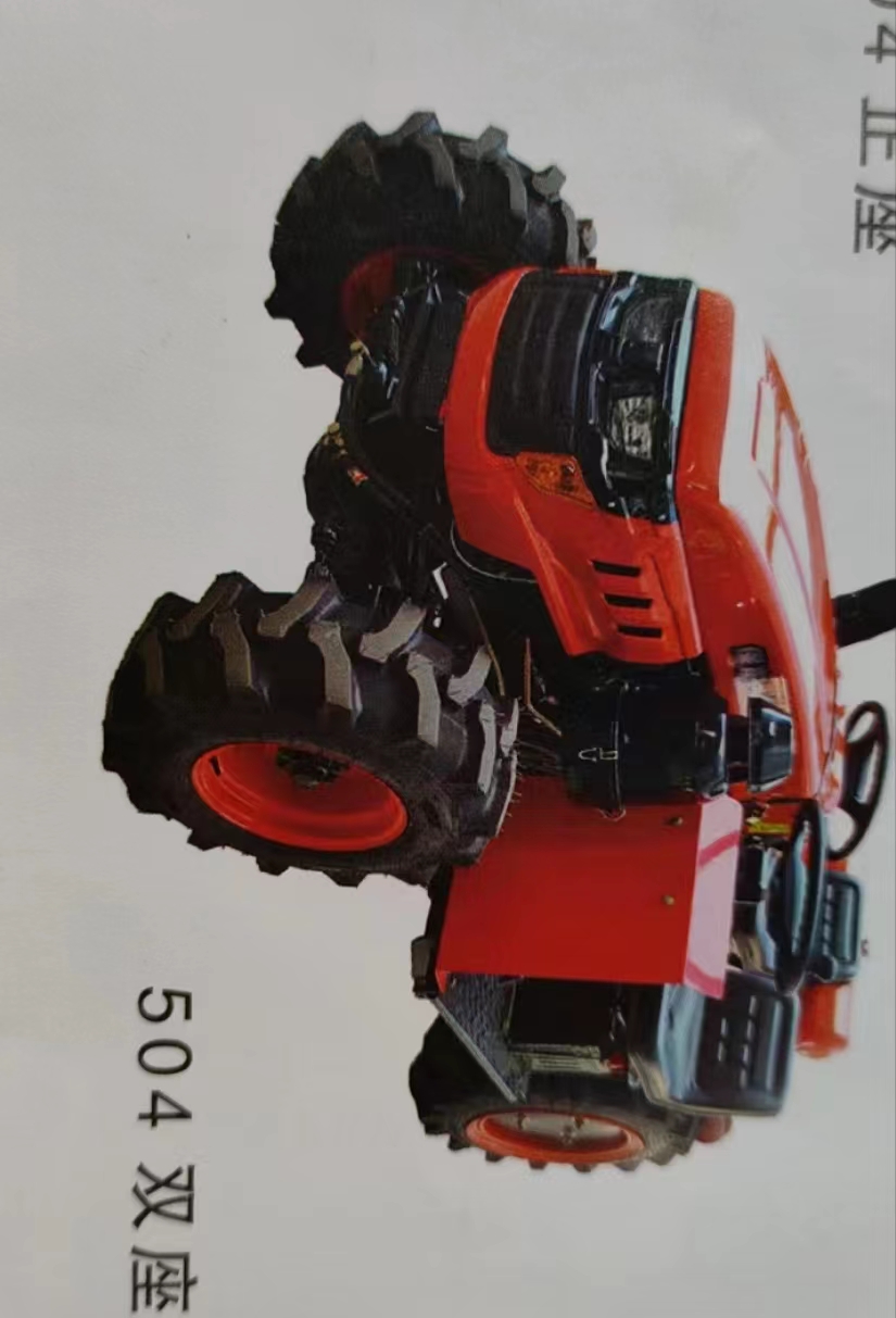 504 大棚王504双座