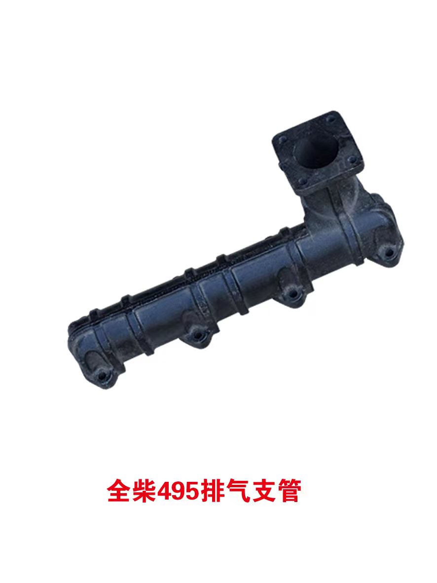 904拖拉机排气管