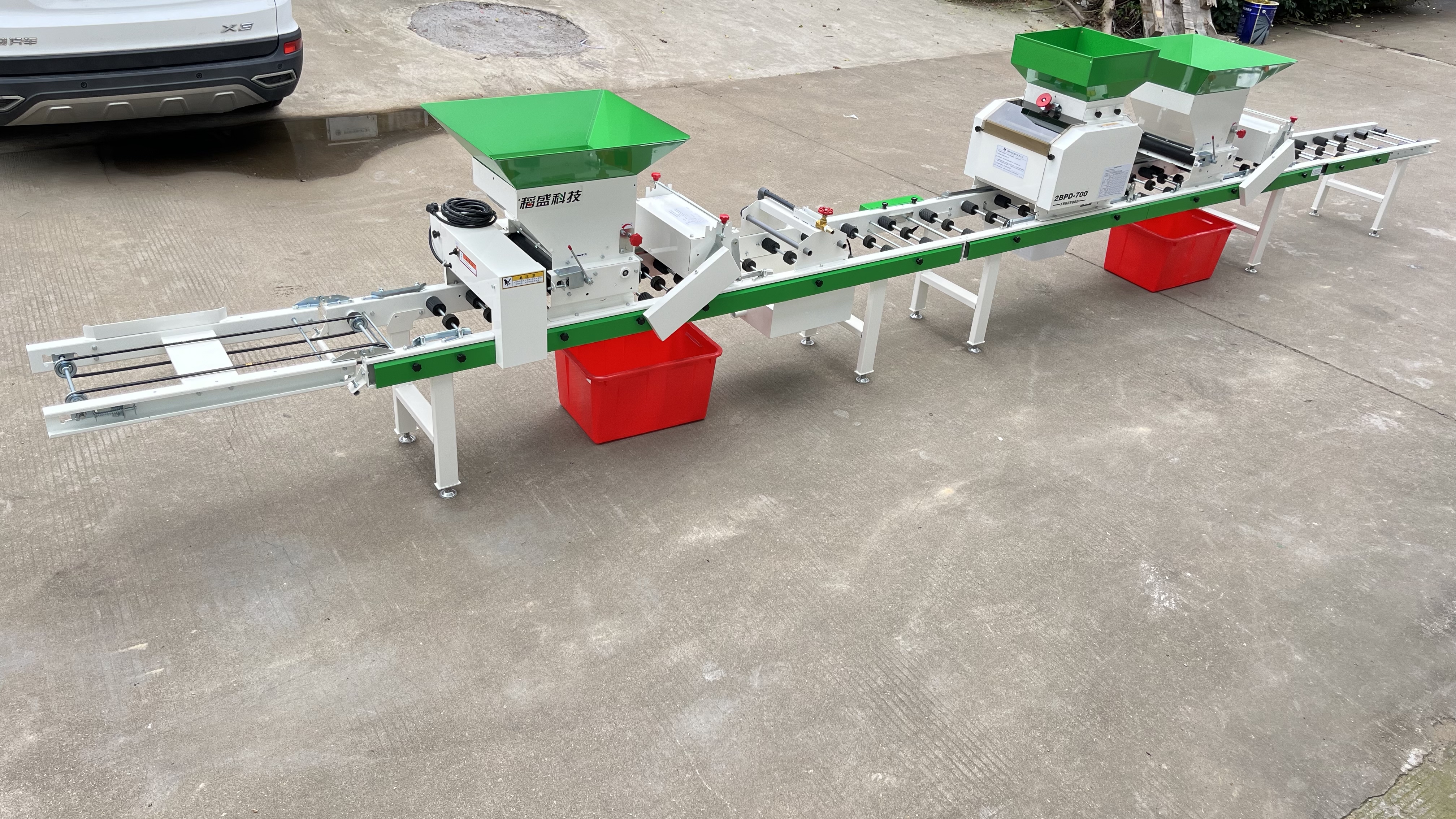 2BPD-700水稻育苗用播种机