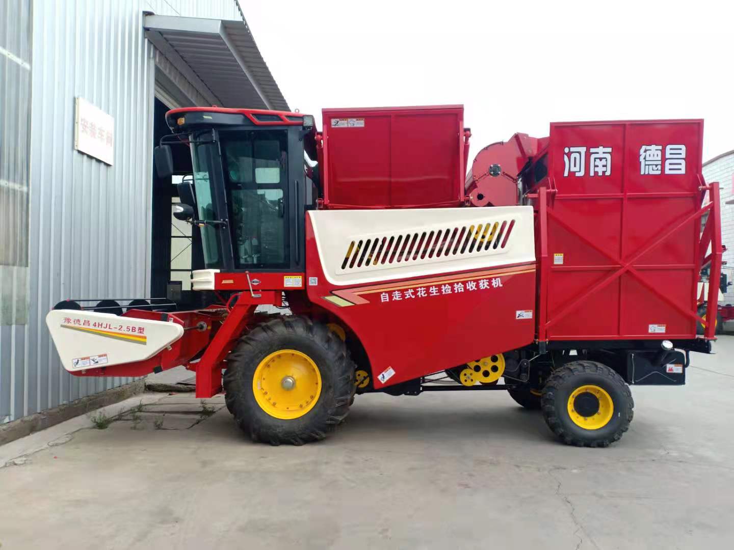 4HJL-2.5B自走式花生捡拾收获机