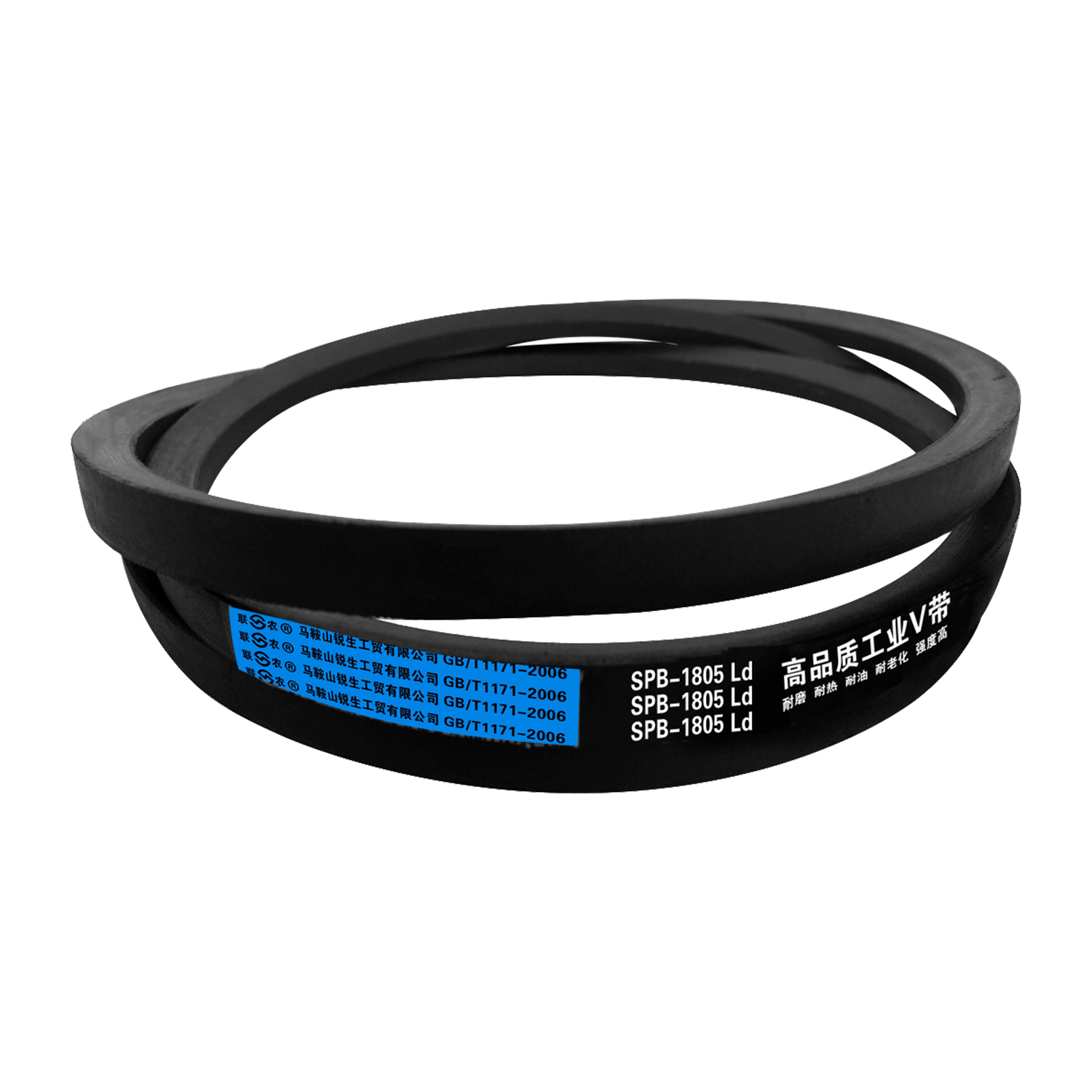 9J-5-1605联农品牌高品质工业V带