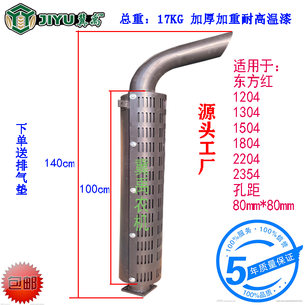 消音器消音器