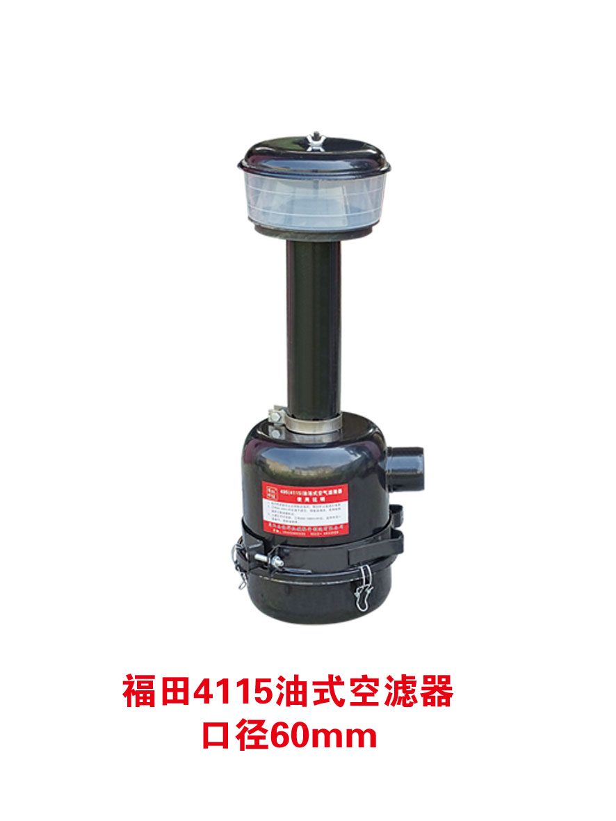 404拖拉机空滤器