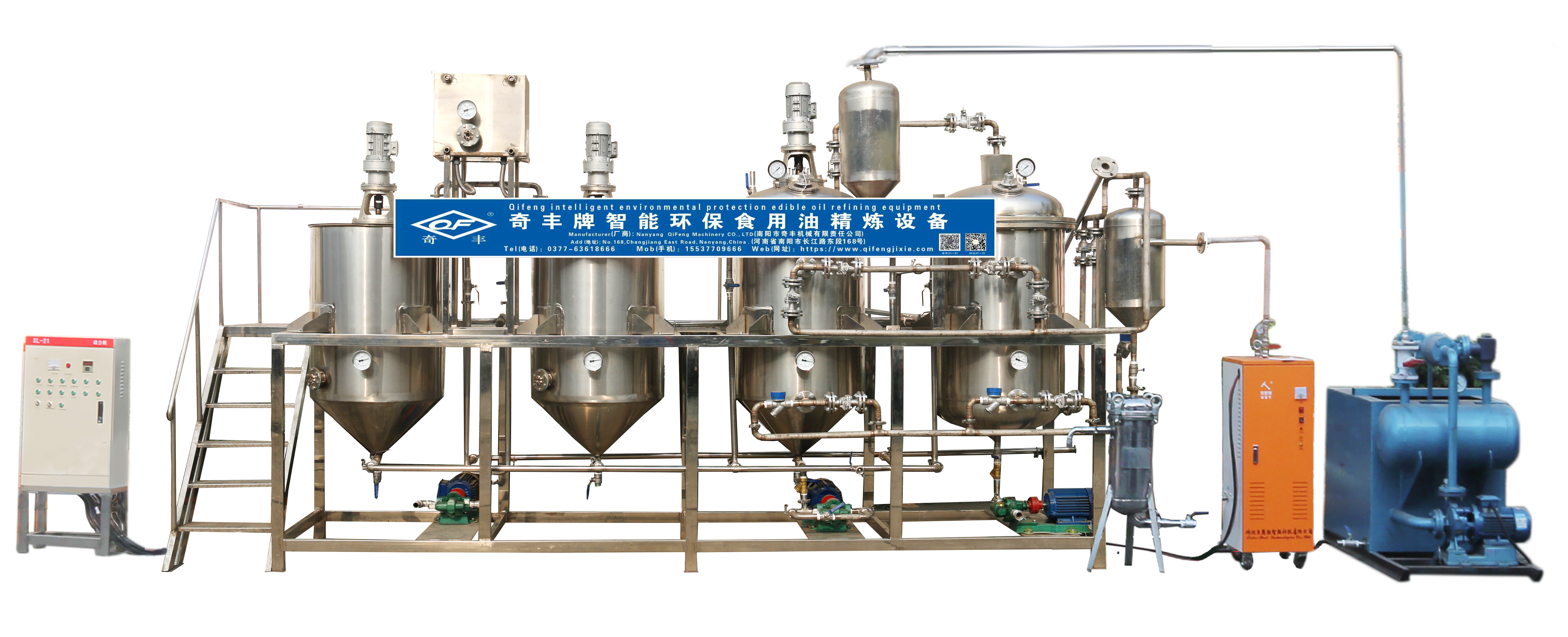 LYX4-II型精炼油设备精炼油设备 榨油机械