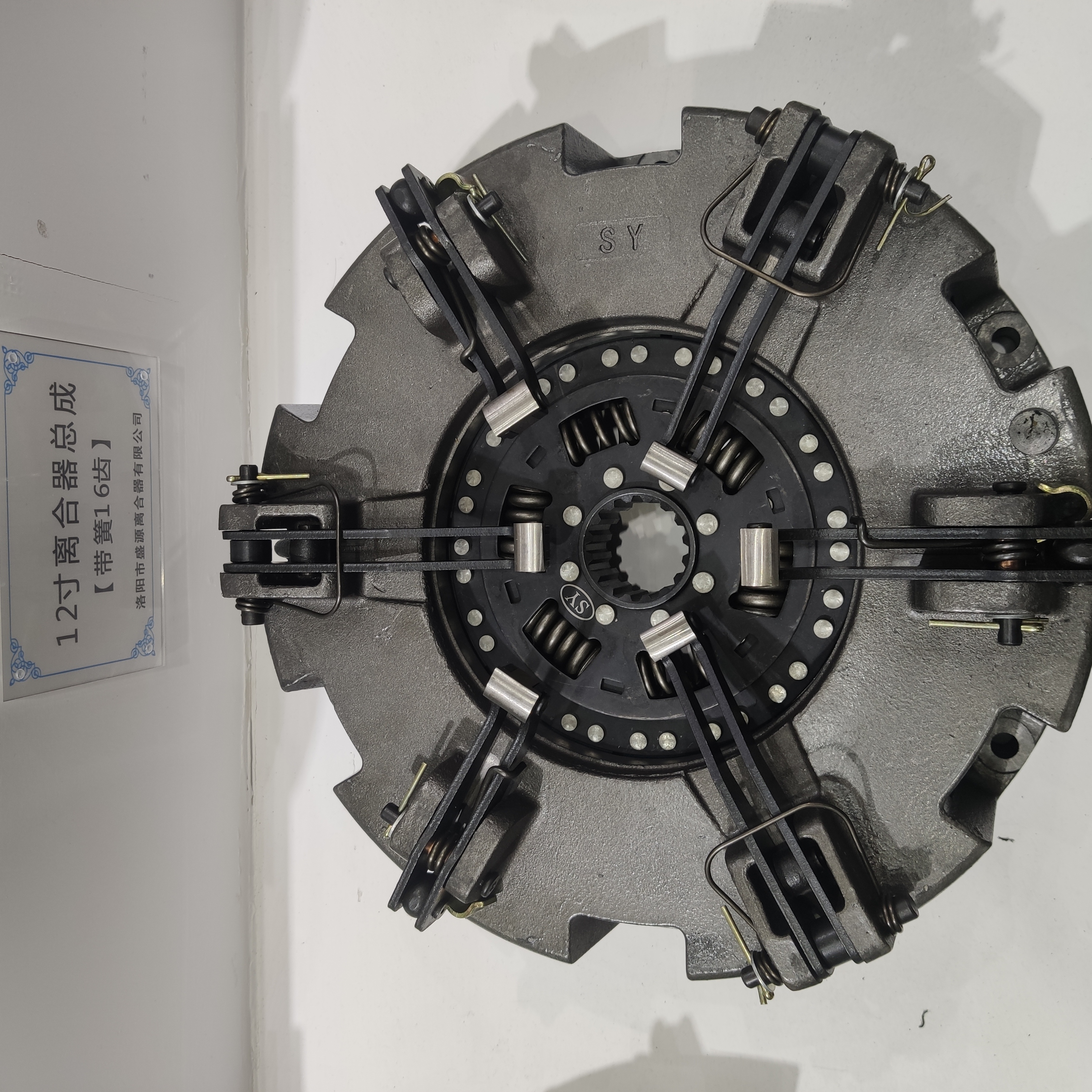 12寸12寸拖拉机离合器