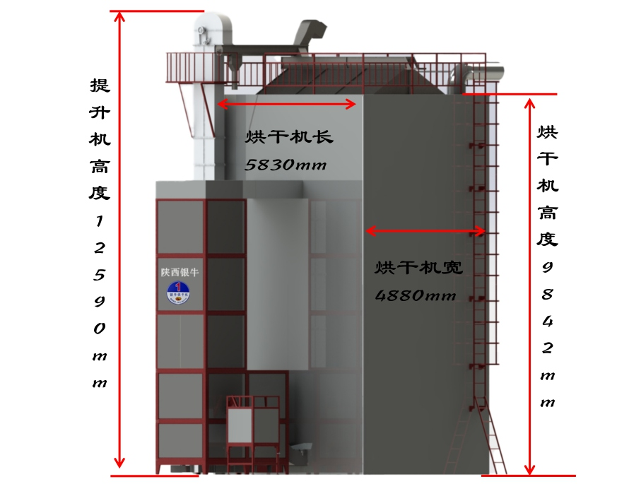 5h-50tp陕西银牛混流静态房式谷物干燥机