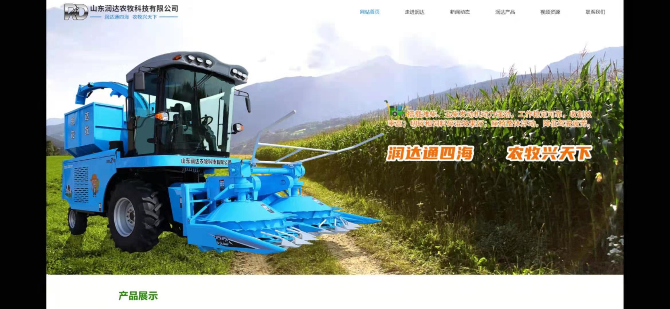 9QZ-2600青饲料收获机