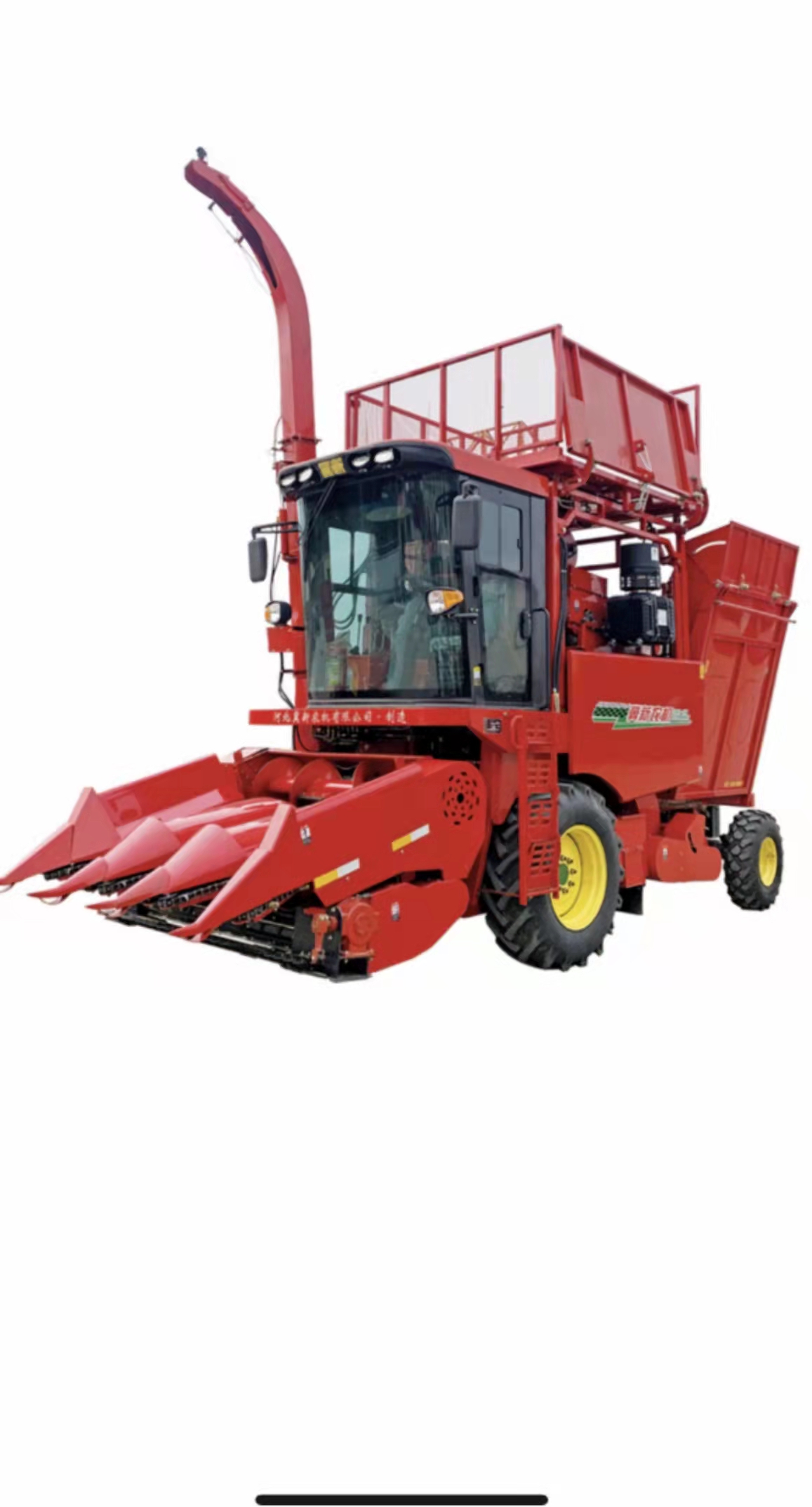 4YZBQ-3M穗茎兼收玉米收获机