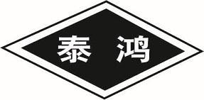 潍坊泰鸿拖拉机有限公司