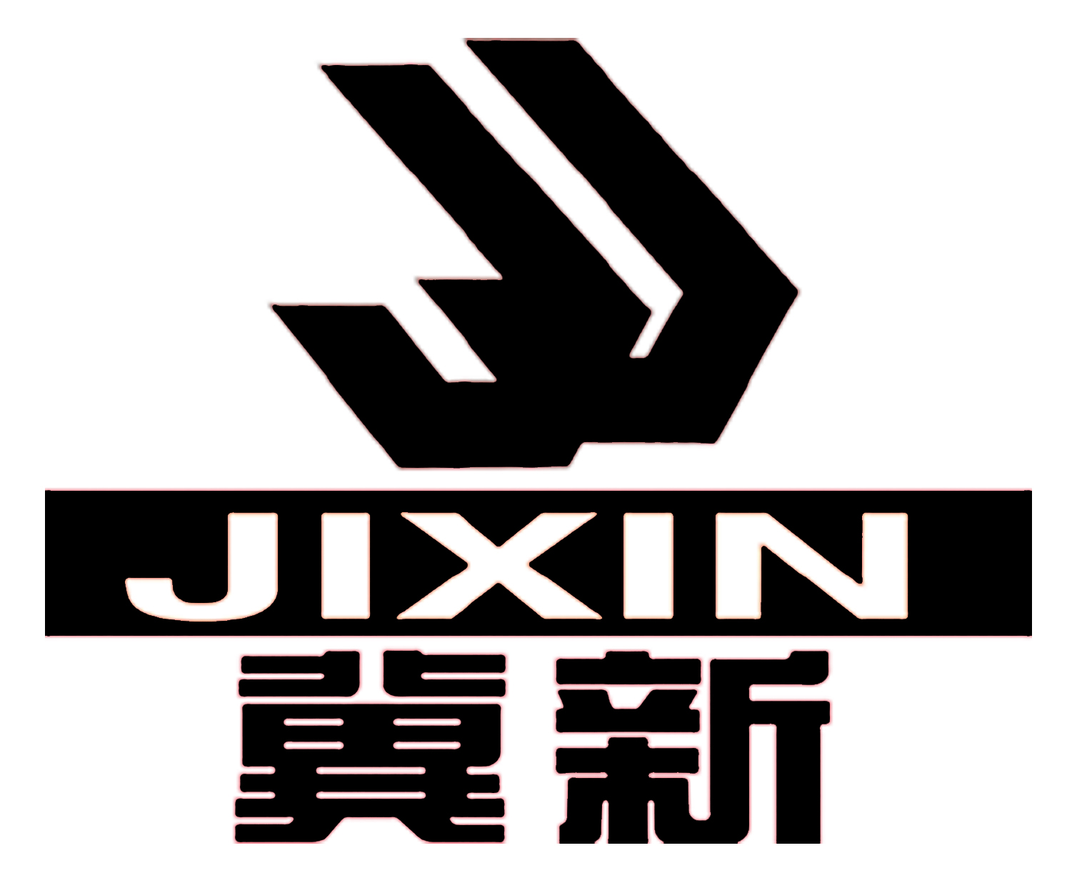 河北冀新农机有限公司