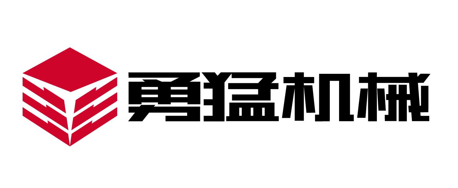 勇猛机械股份有限公司（该账号作废）