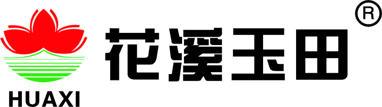 新乡市花溪科技股份有限公司