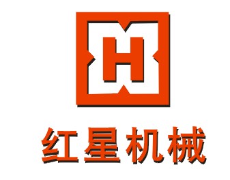 江西红星机械有限责任公司