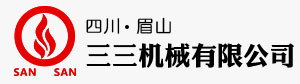 眉山市三三机械有限公司