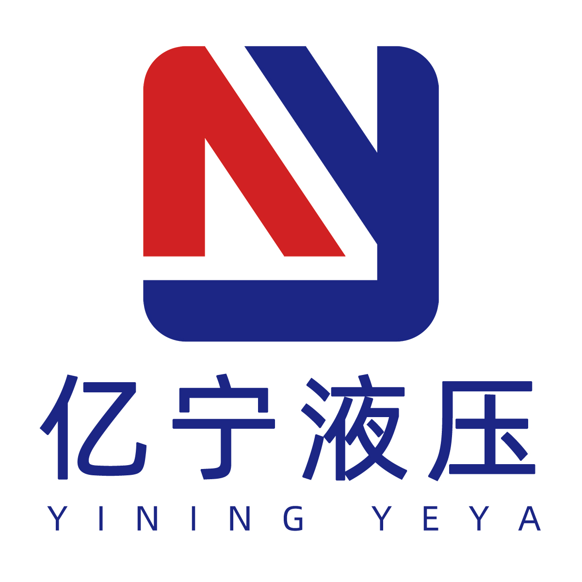 河北亿宁液压机械有限公司