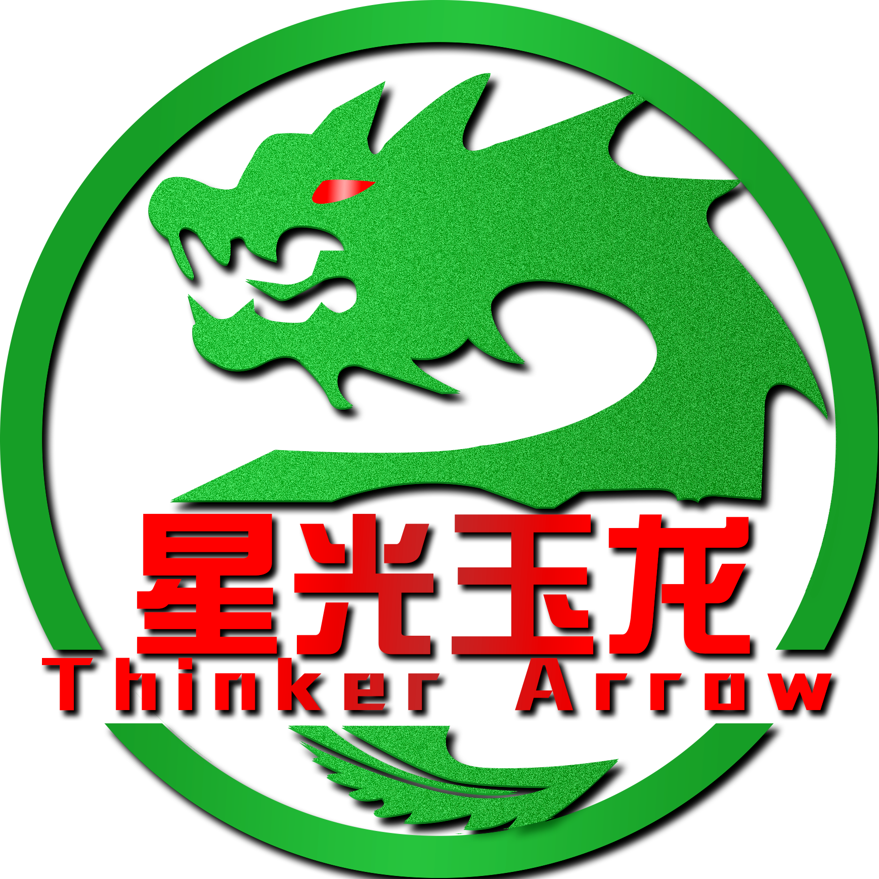 星光玉龙机械（湖北）有限公司