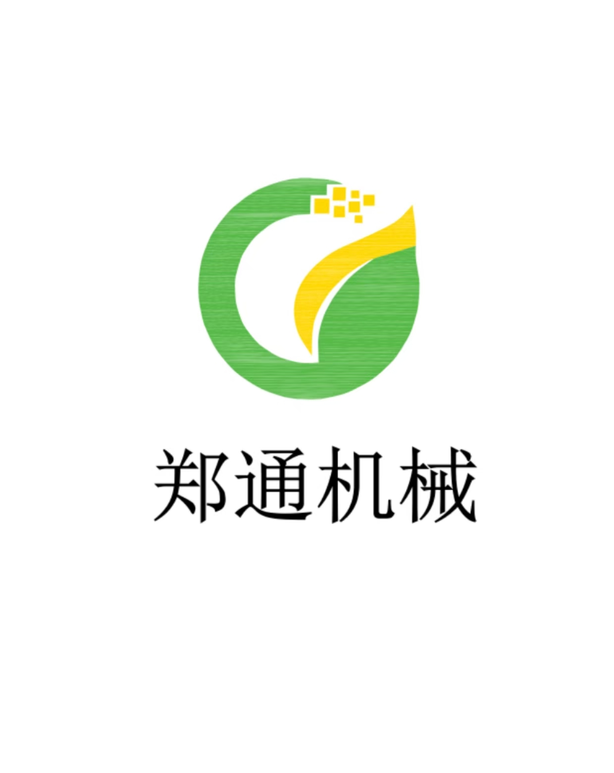 云南郑通机械设备制造有限公司