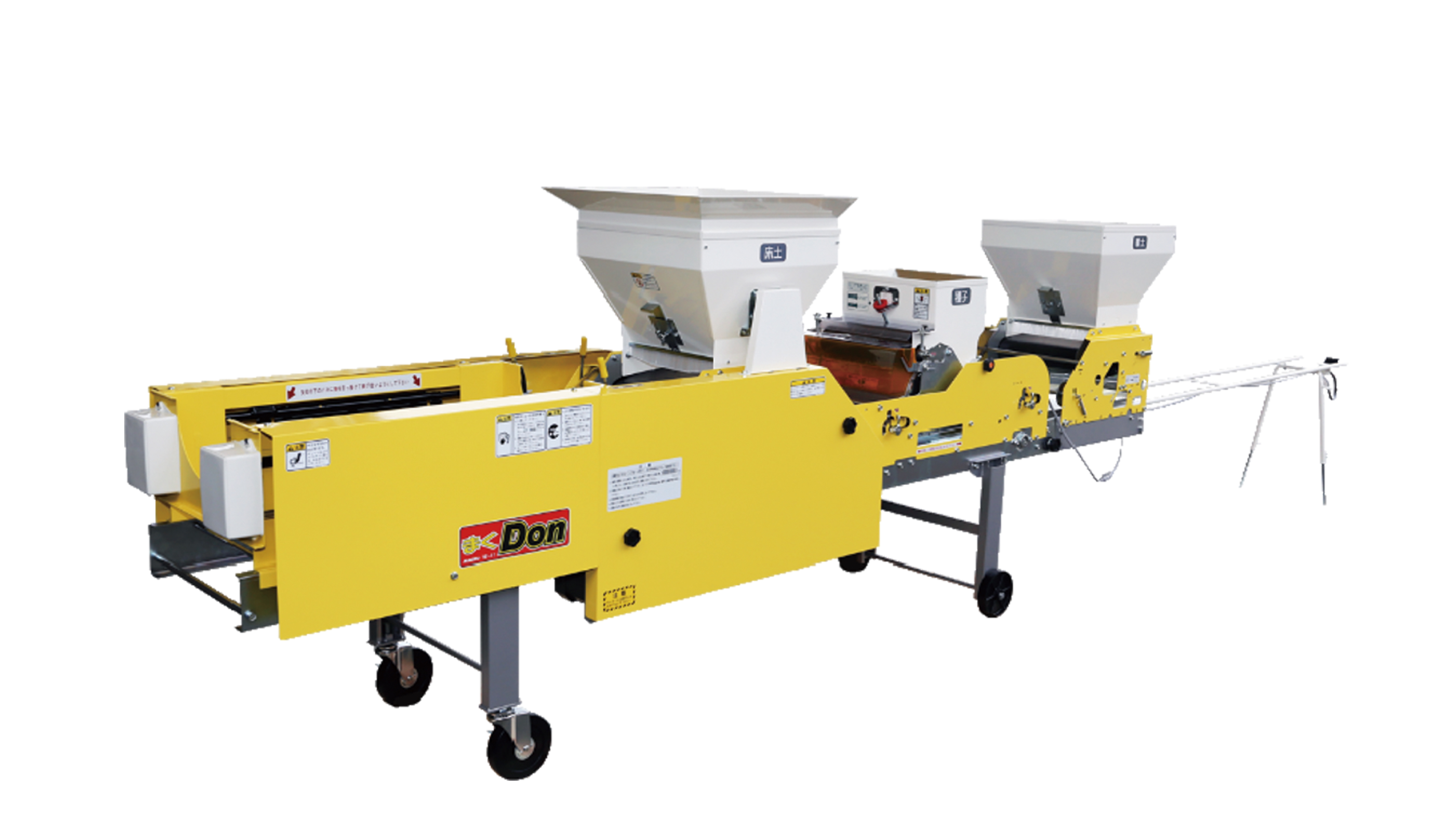 2BP-300（VE-31）蔬菜钵苗精量播种机