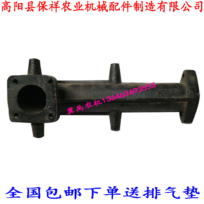大中小型拖拉机排气弯管