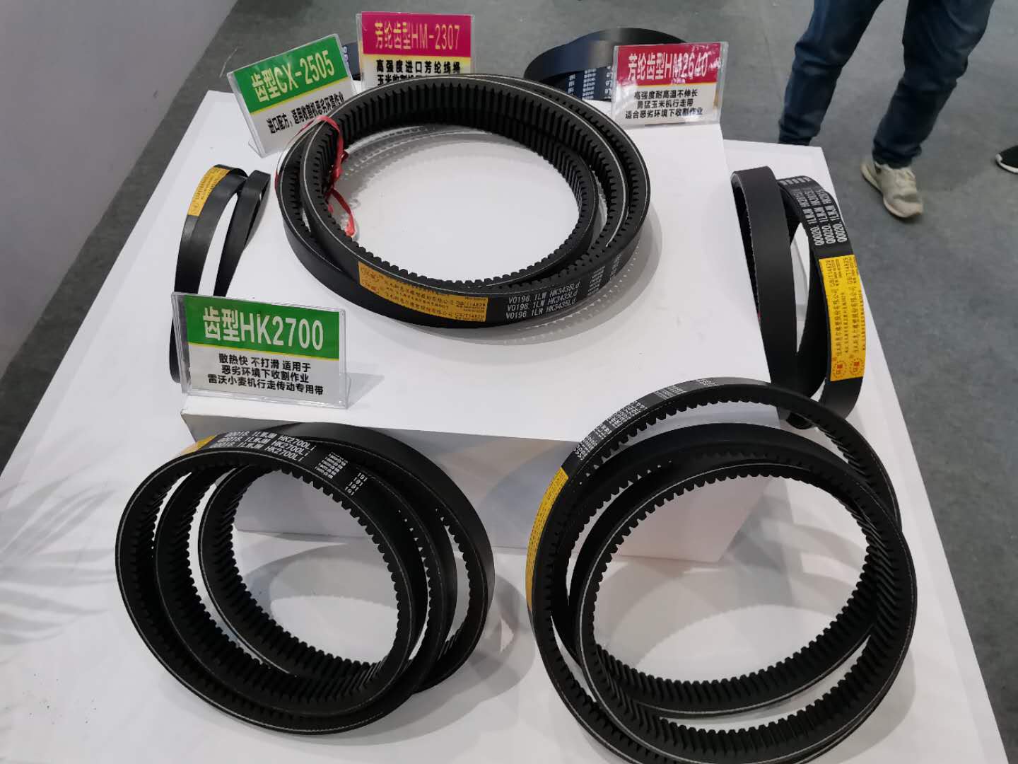 各型号农机三角带