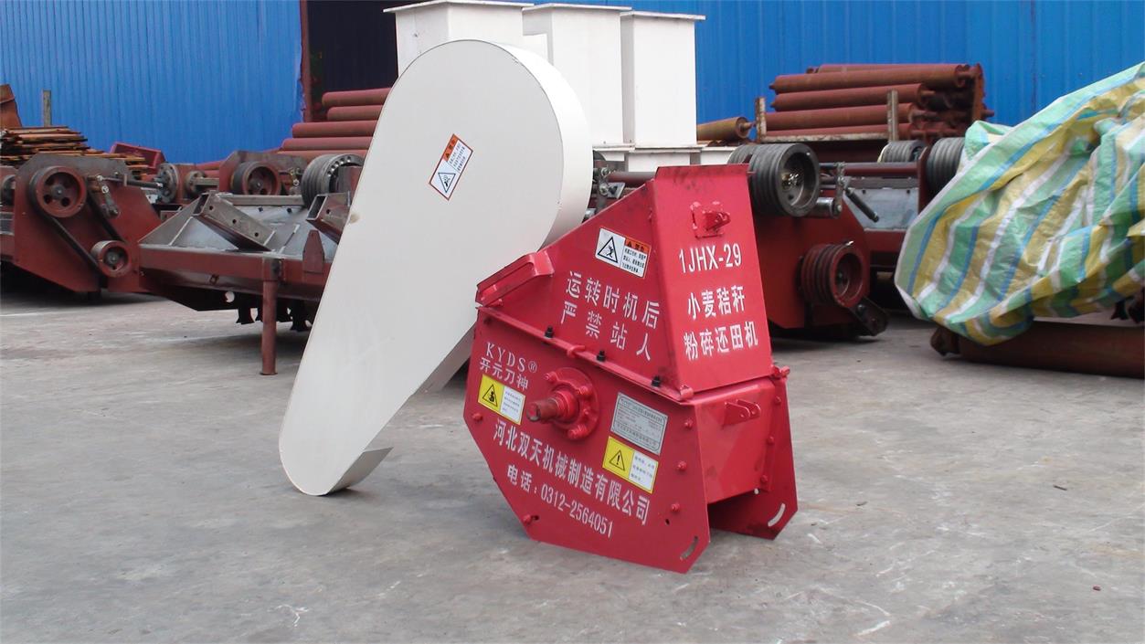 1JHX-300小麦粉碎机