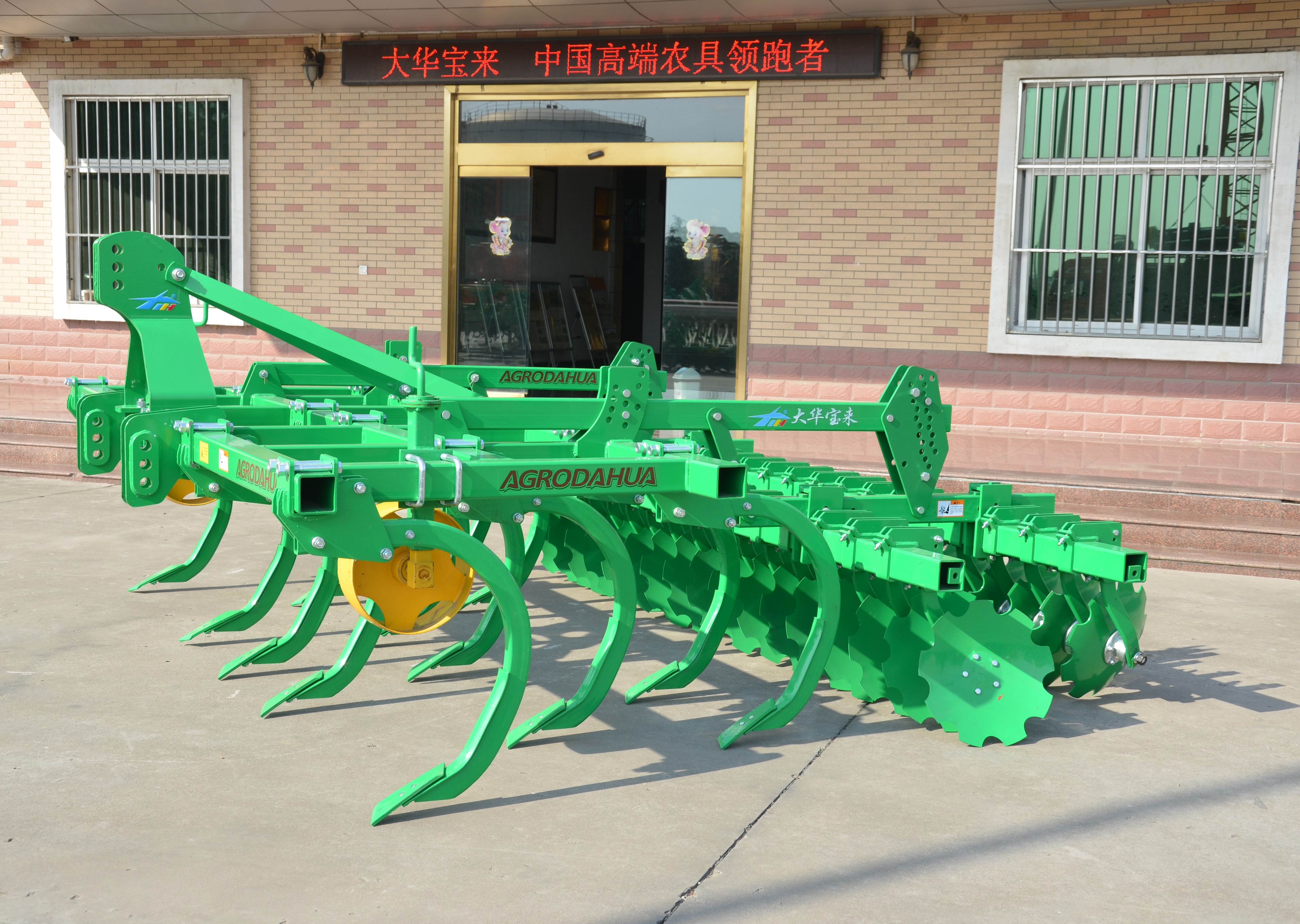 1SB-360深松耙地机