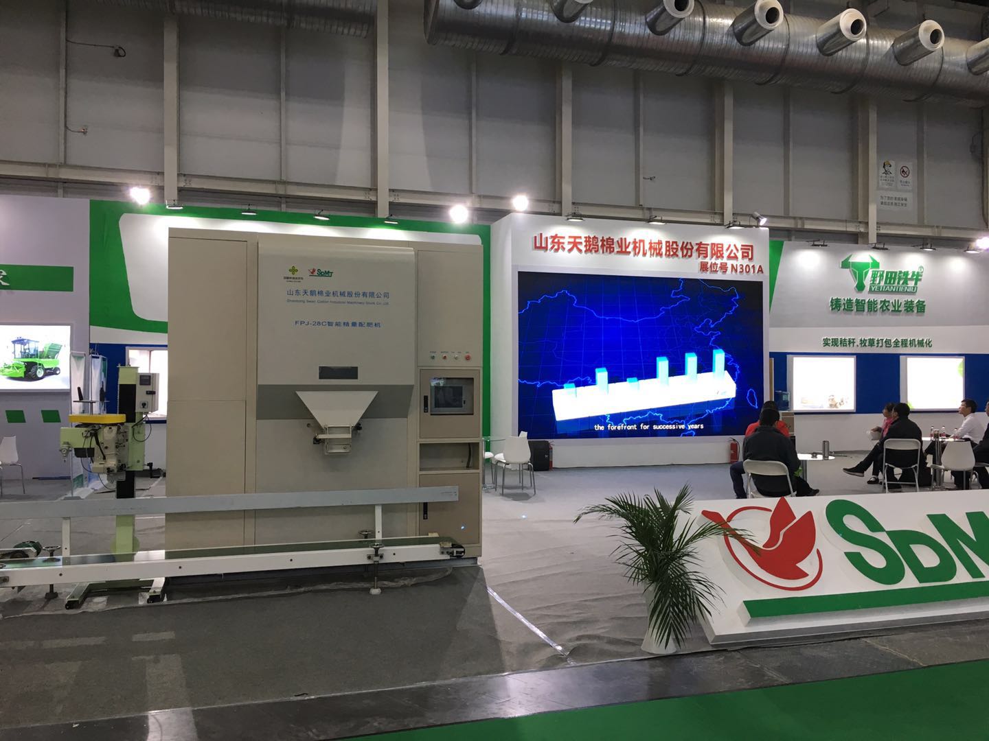 FPJ-28智能精量配肥机