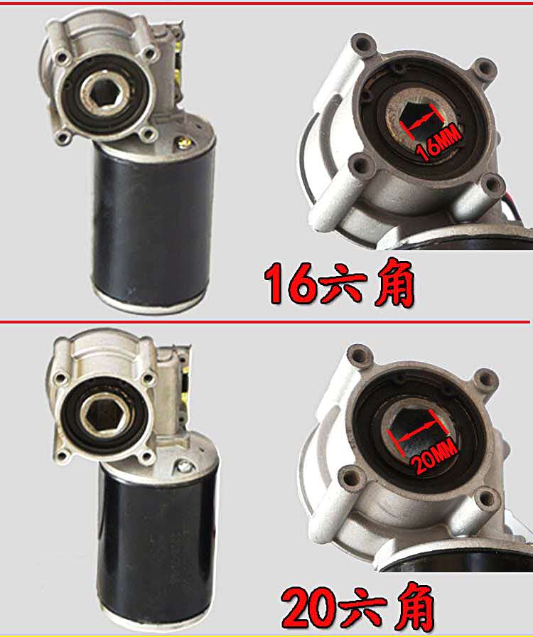 施肥电机直流电机