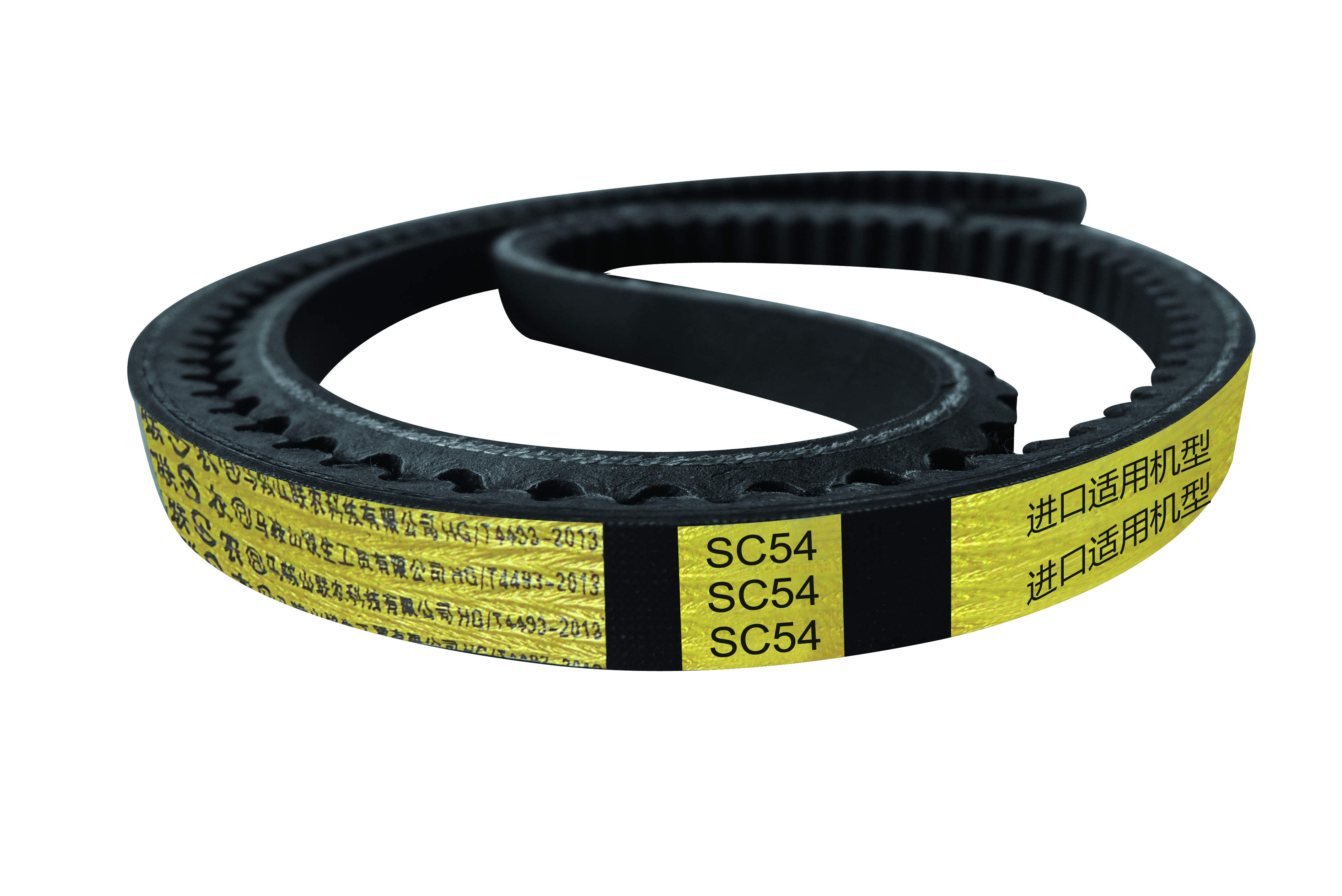 SC54进口履带机机型用三角带