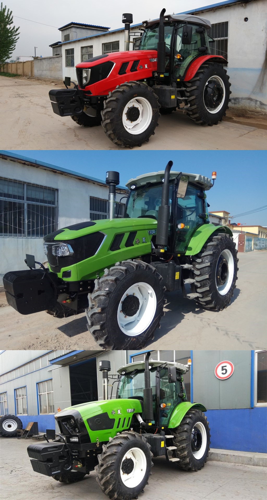 华夏1804F轮式拖拉机