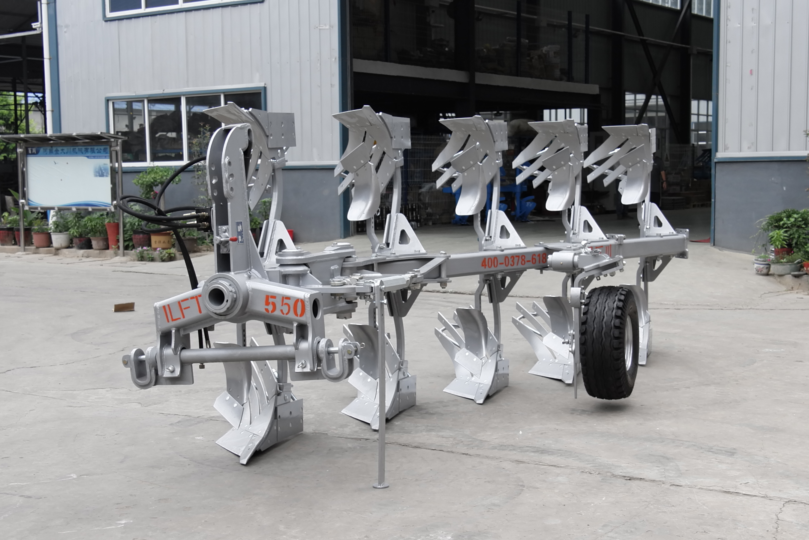 1LFT-550液压翻转犁