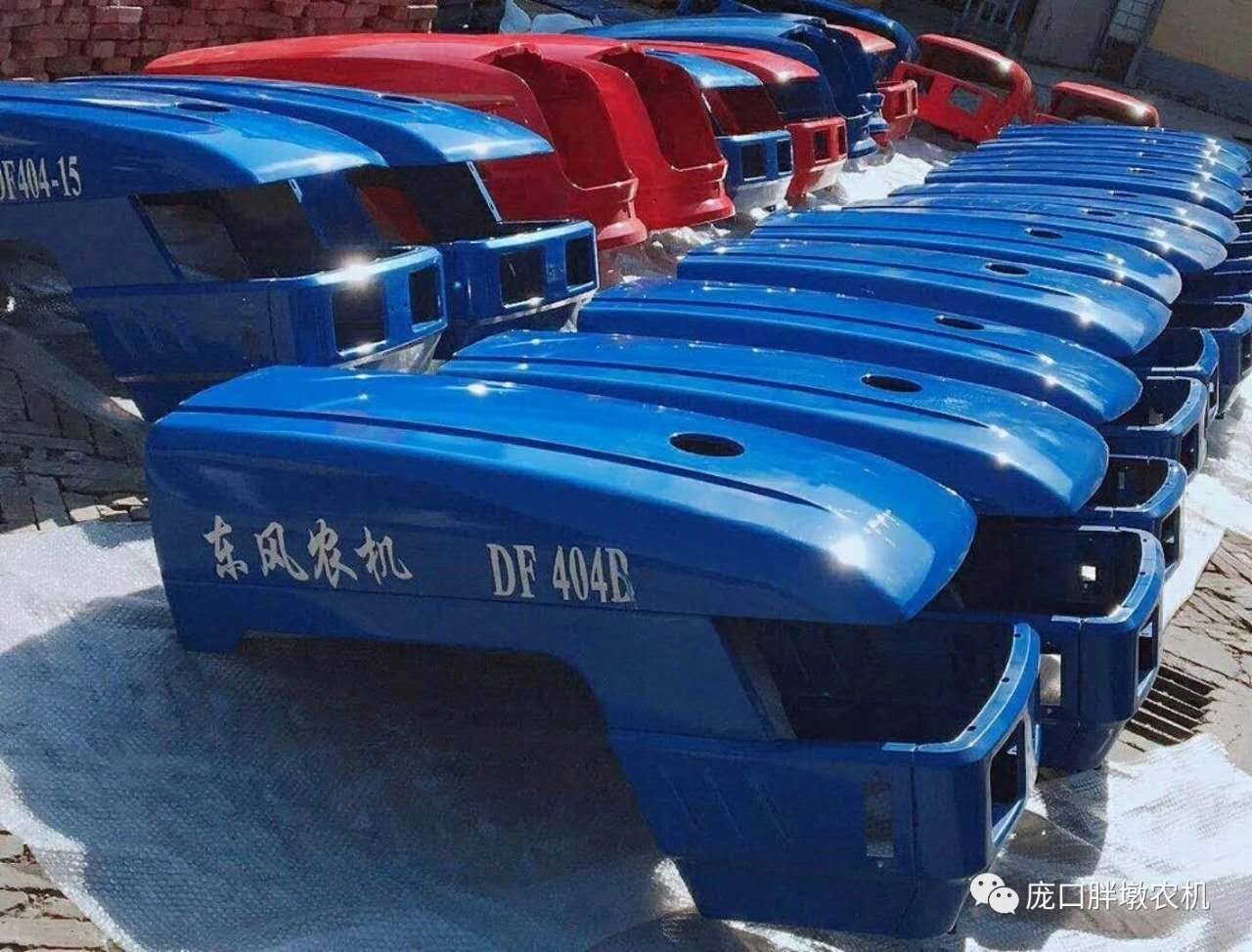 常州东风拖拉机 机罩