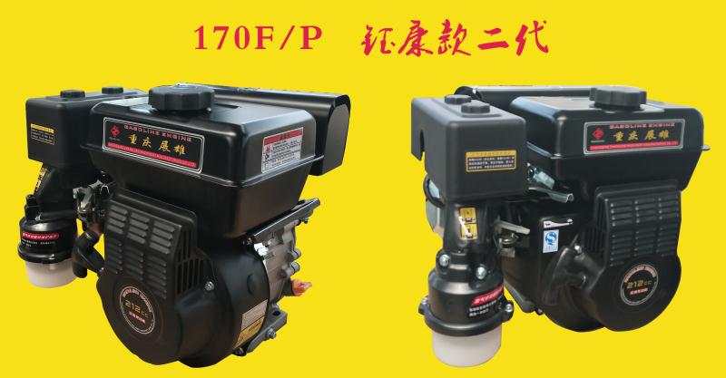 ZX170F汽油机动力