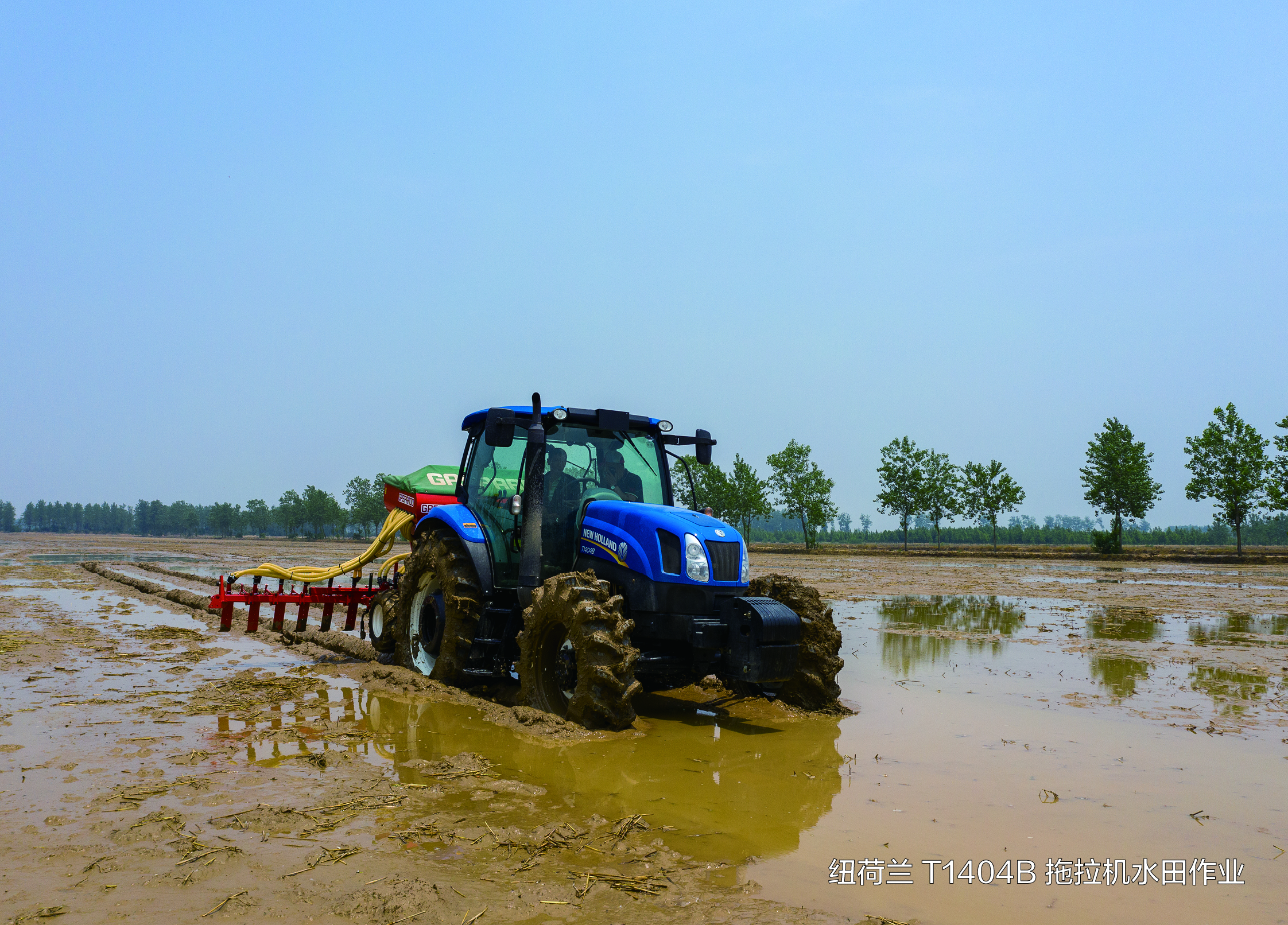 T2304纽荷兰拖拉机