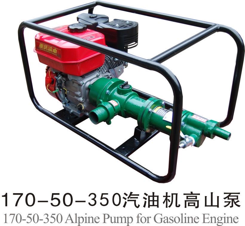 170-50-300米汽油机水泵