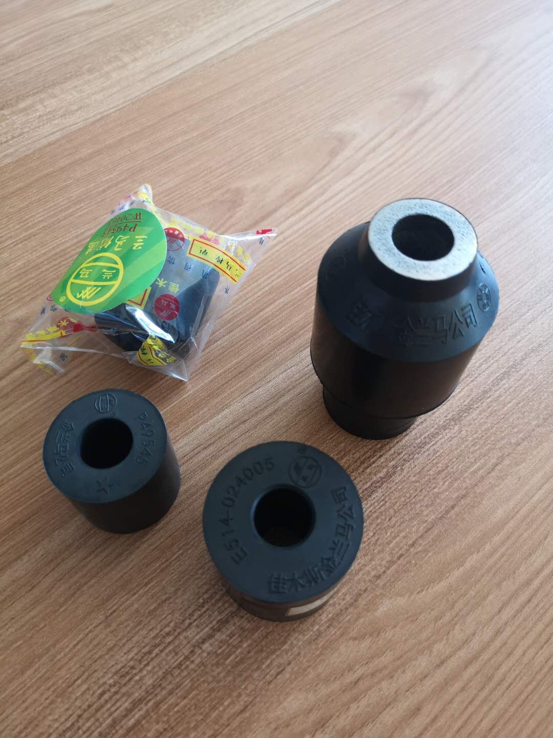 20459、20464兰马胶套