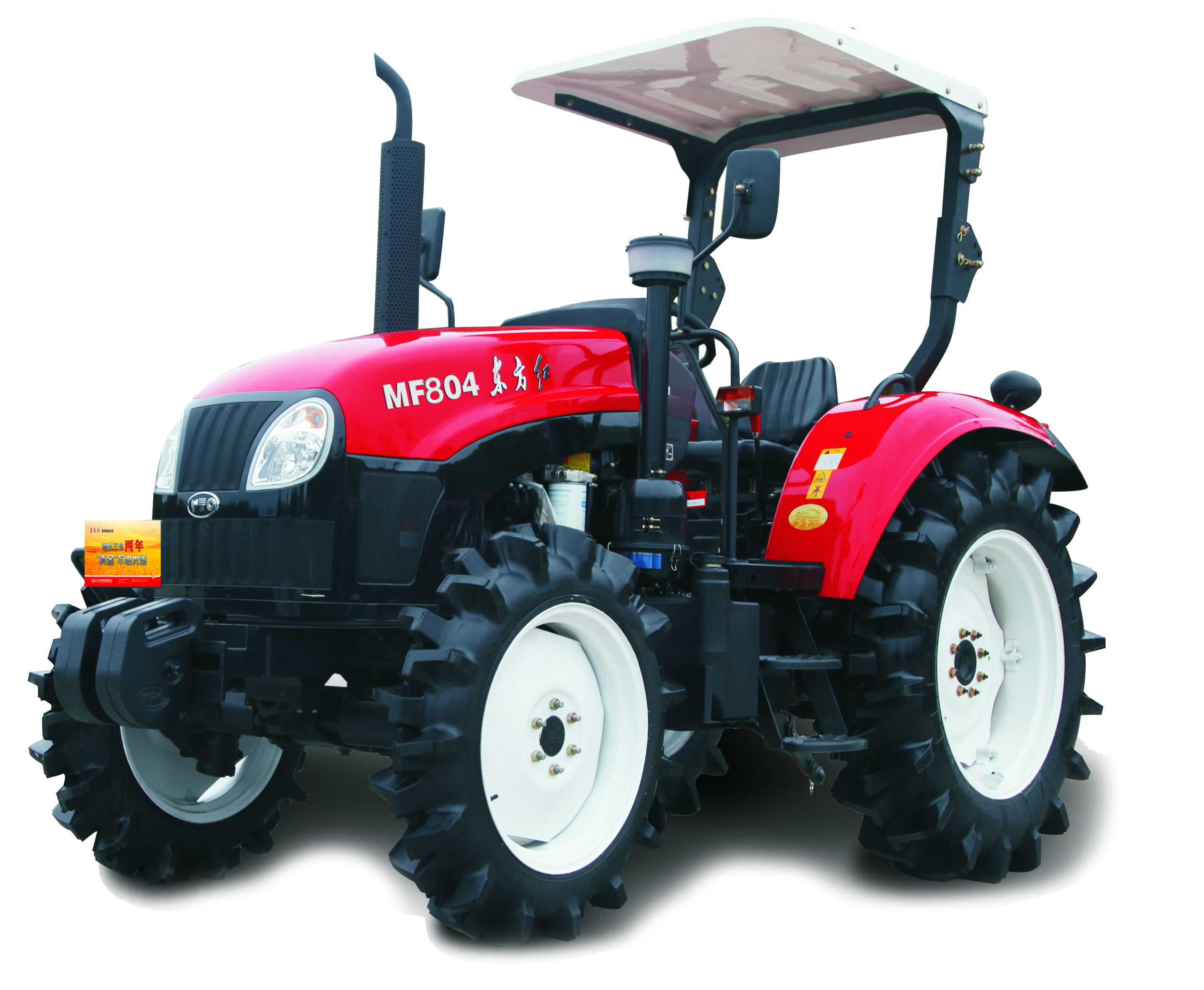 东方红MF804拖拉机