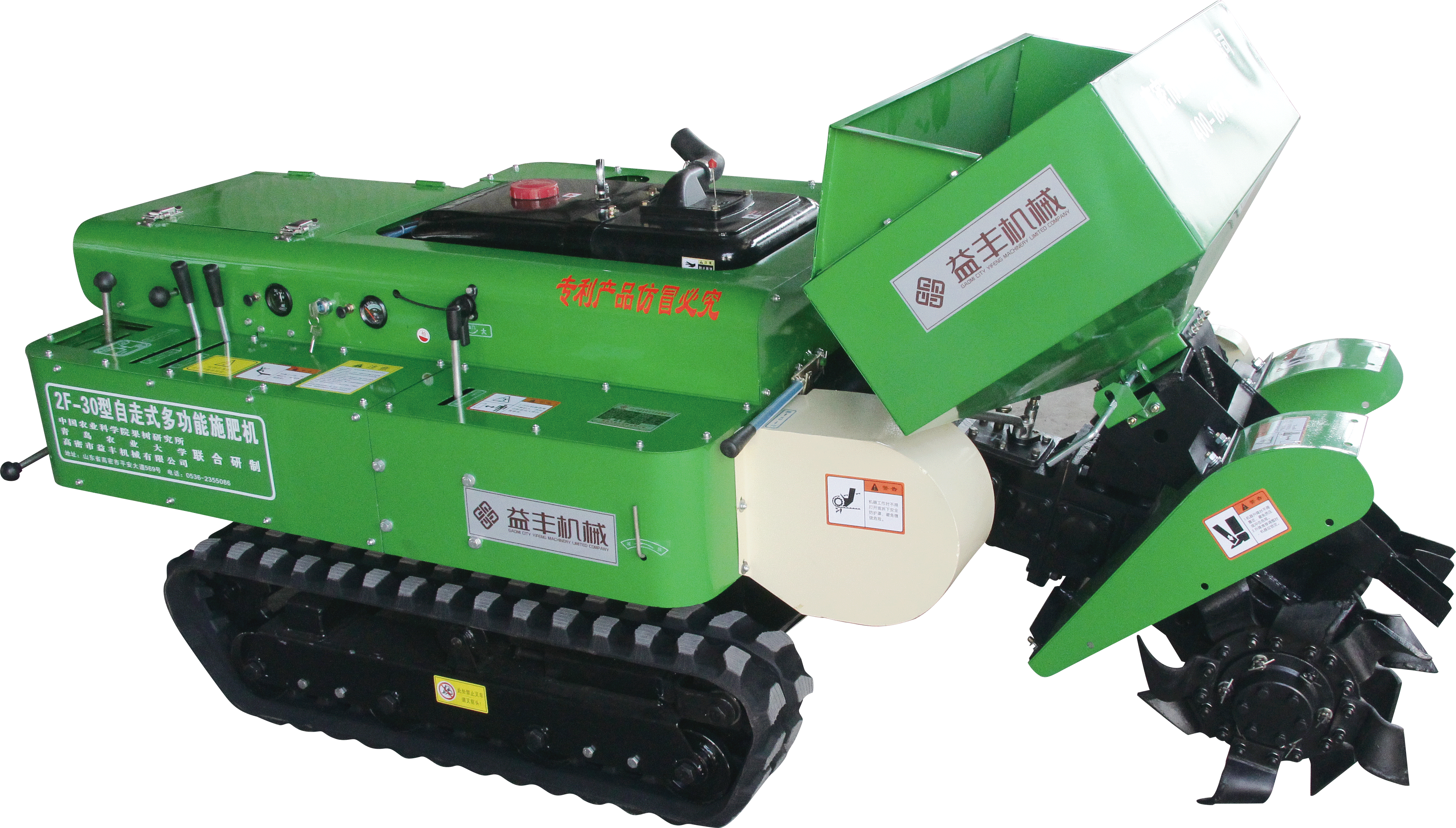 2F-30B自走式多功能施肥机
